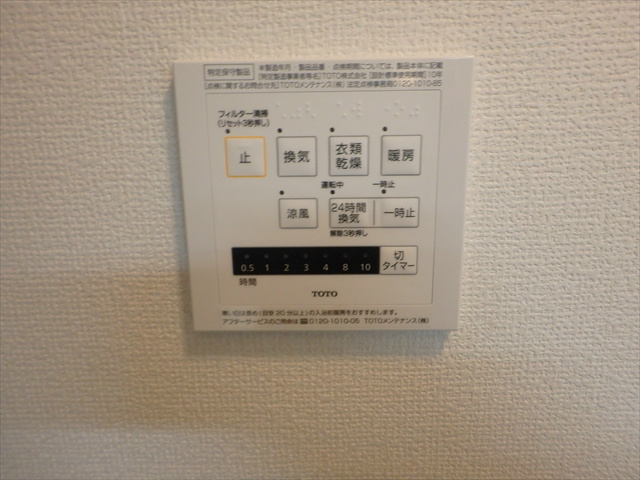 Blau Forst  その他5