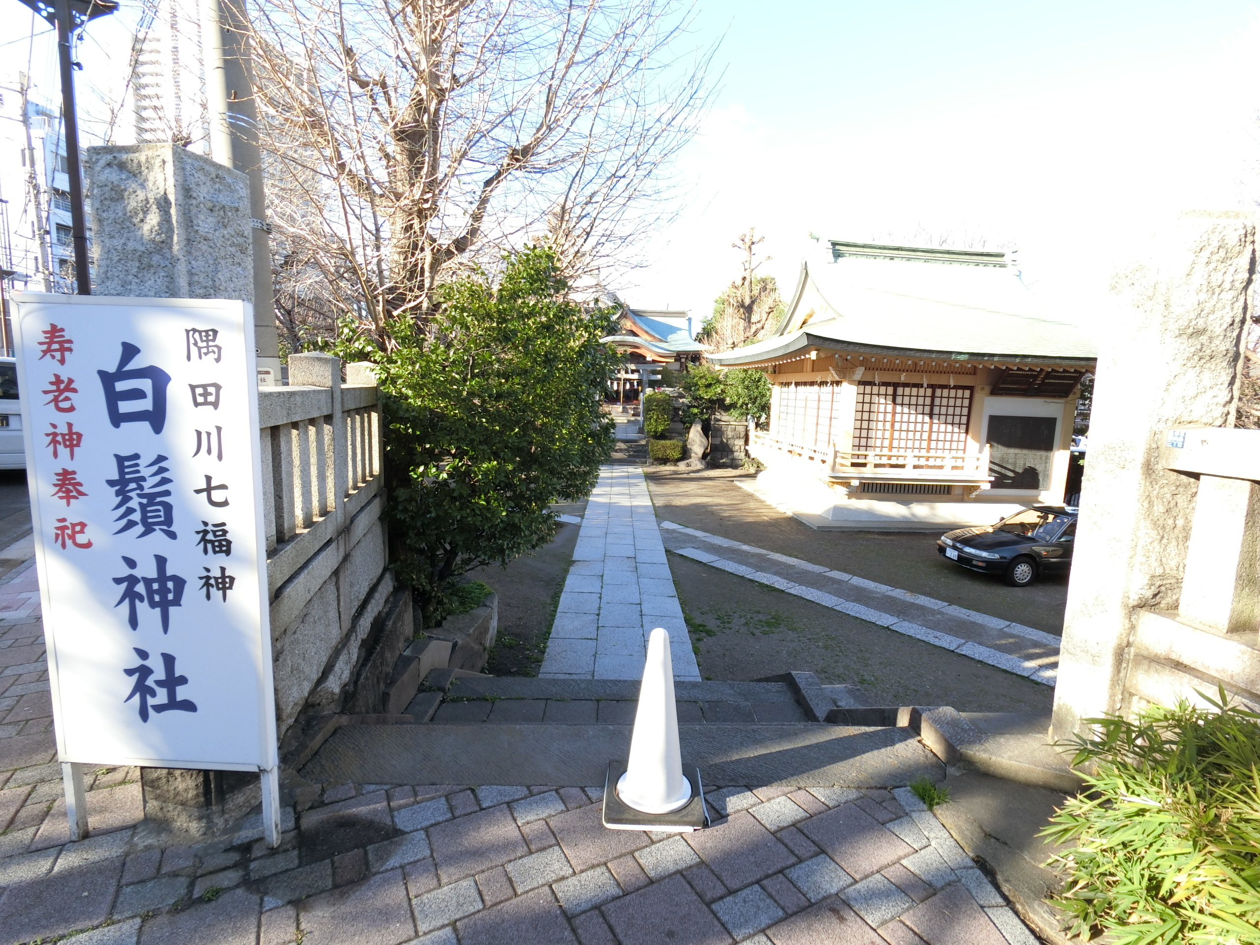 アール・デ・ココ東向島 周辺画像7