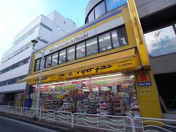 ファミリータウン東陽C棟  周辺画像7