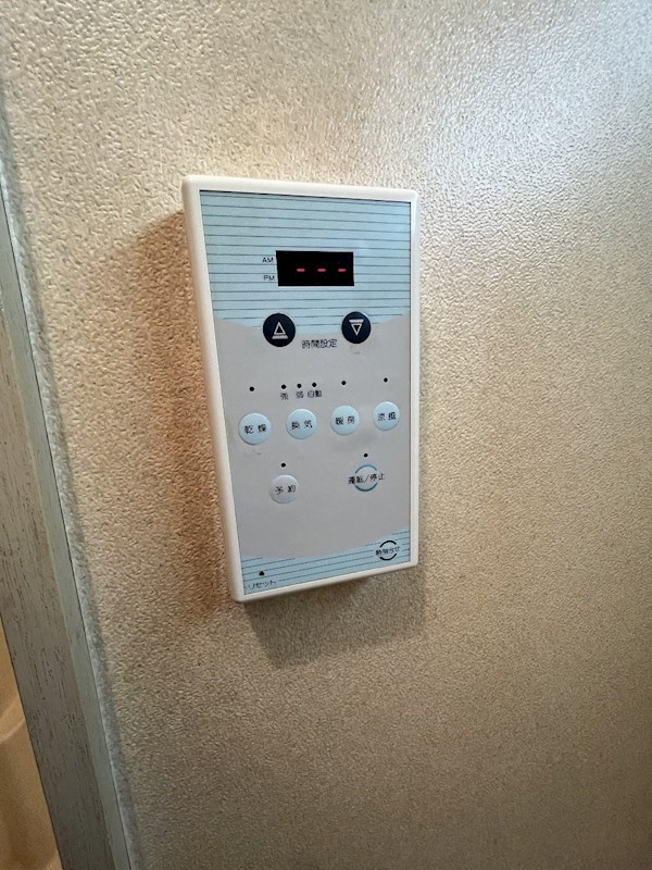 メゾン東小岩Ⅱ その他6