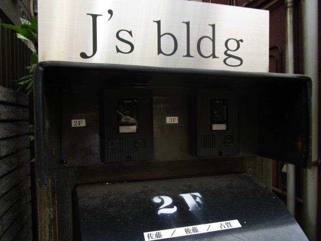 Ｊ&amp;rsquo;ｓ bldg   その他3