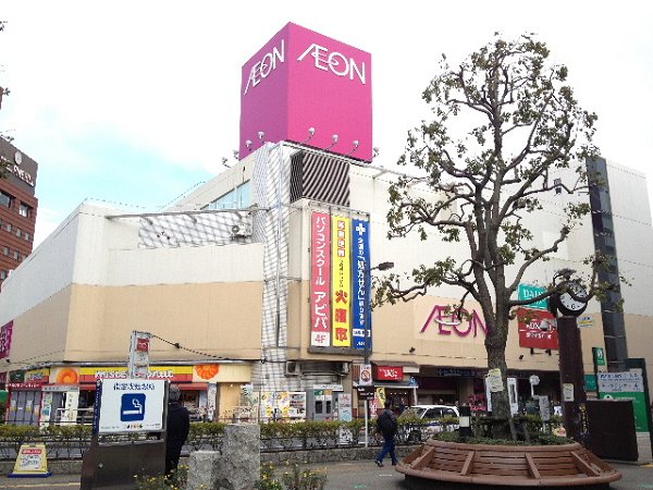 宮内サンハイツ西新井B棟 周辺画像1