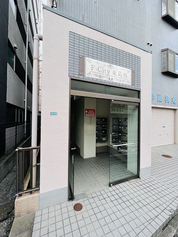 F-city東葛西 その他5