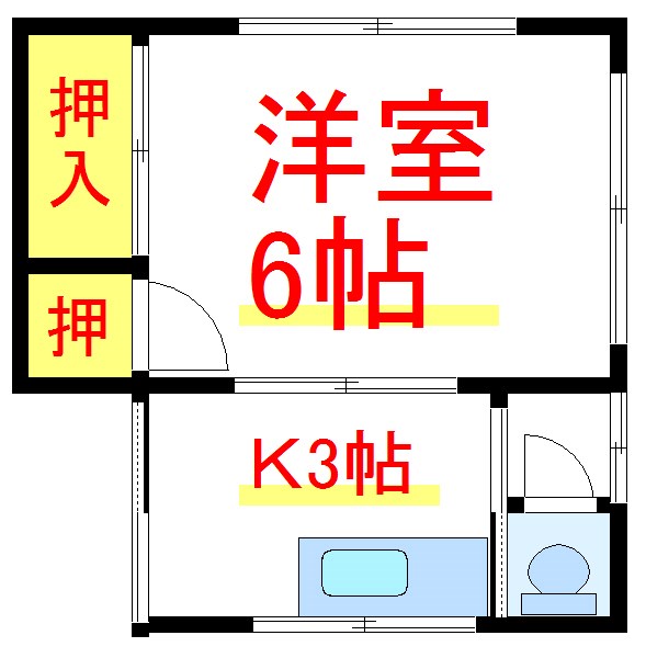 中村荘 間取り図