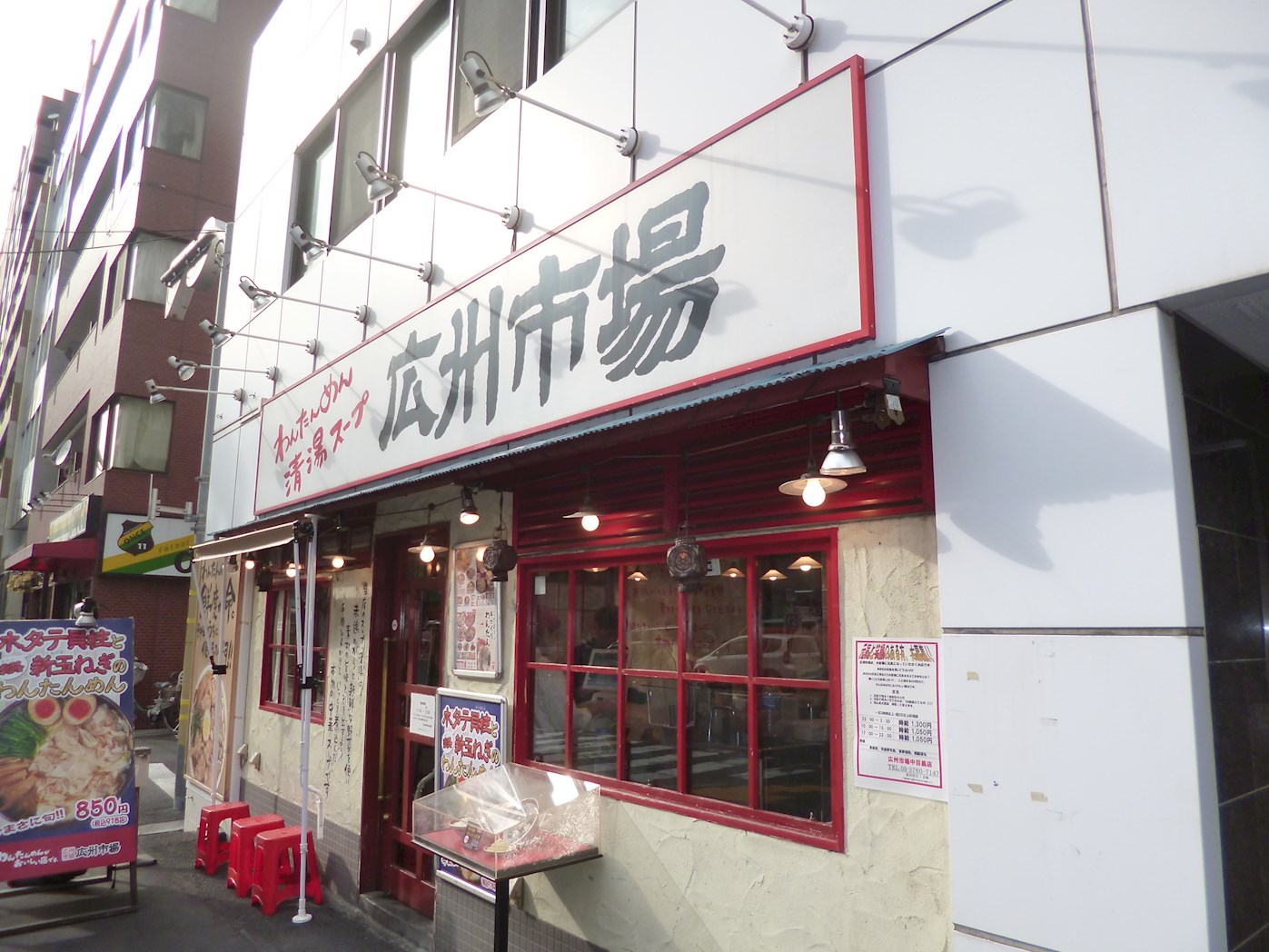 ライオンズマンション三宿 周辺画像2