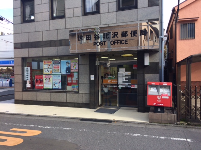 ライオンズマンション三宿 周辺画像4