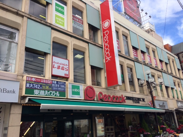ライオンズマンション三宿 周辺画像5
