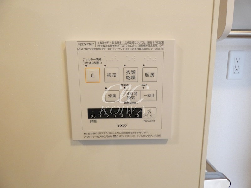 令和ハウス&amp;rsquo;21  その他5