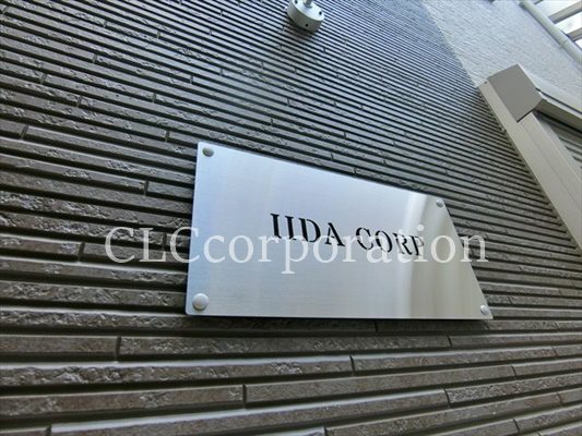 IIDA　CORP その他10