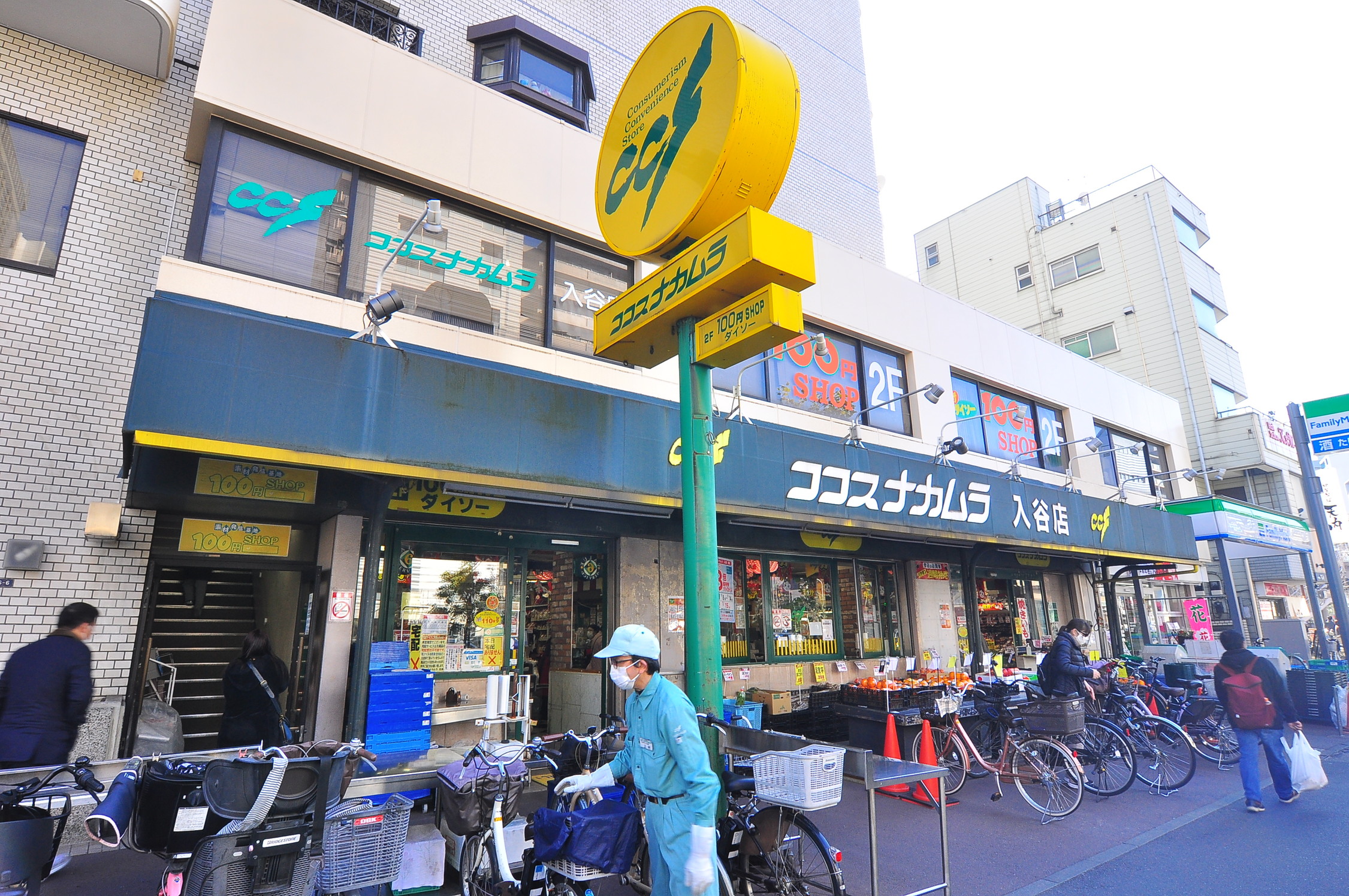 コンシェリア東京IRIYA　STATION　FRONT  周辺画像1