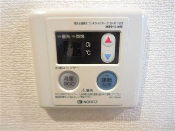 シェルハウス上中里 Ｂ その他設備
