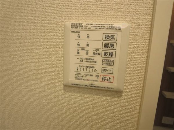 シェルハウス上中里 Ｂ その他
