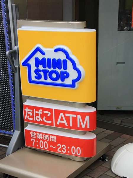 シェルハウス上中里 Ｂ コンビニ