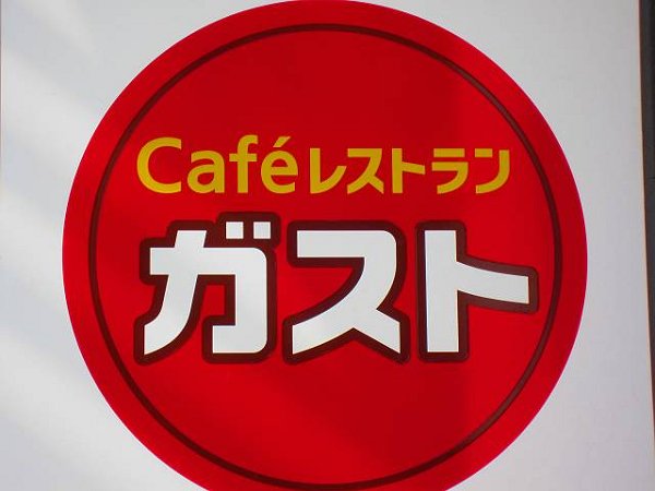 シェルハウス上中里 Ｂ レストラン