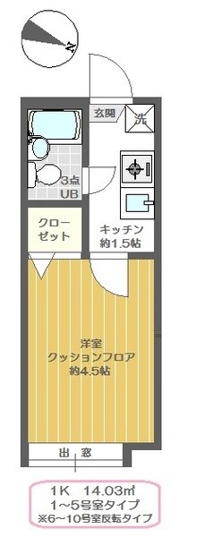 ベルメゾン綾瀬A 間取り図