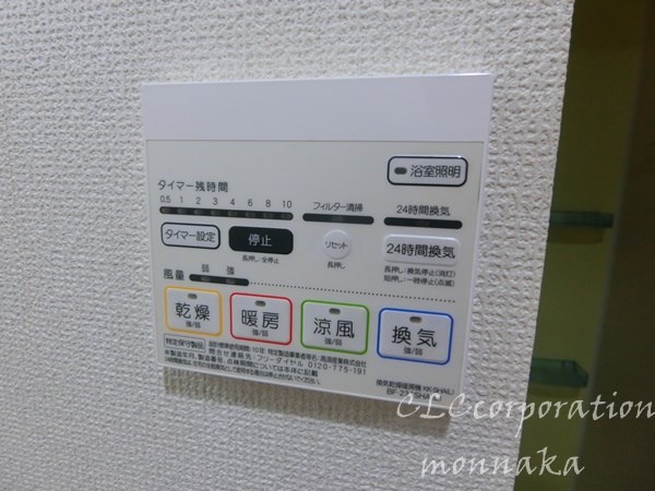 ｂ’ＣＡＳＡ　Ｔａｔｅｋａｗａ その他