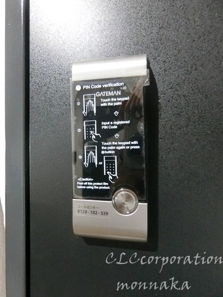 ｂ’ＣＡＳＡ　Ｔａｔｅｋａｗａ セキュリティ