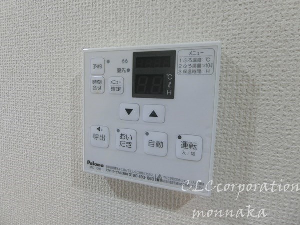 ｂ’ＣＡＳＡ　Ｔａｔｅｋａｗａ その他