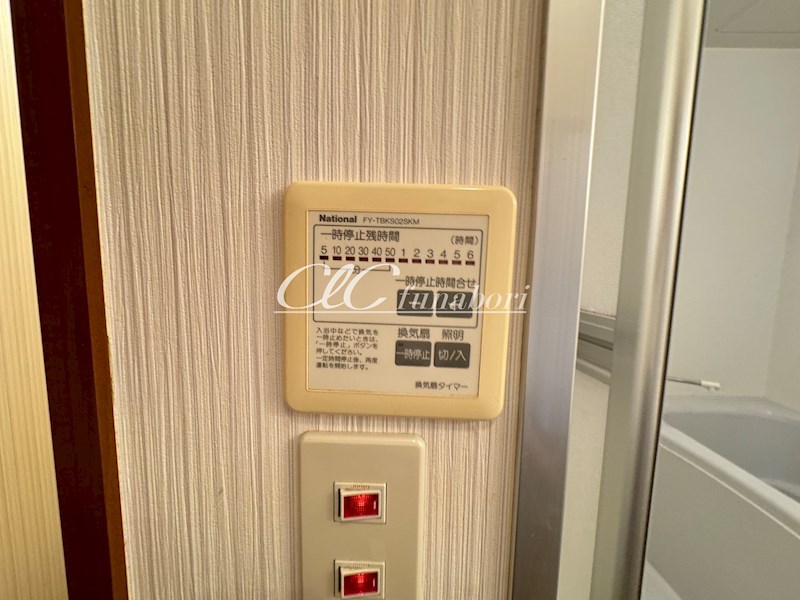 ハナハイム その他12