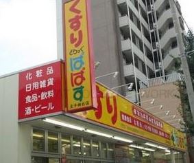 ファミーユ関 周辺画像7