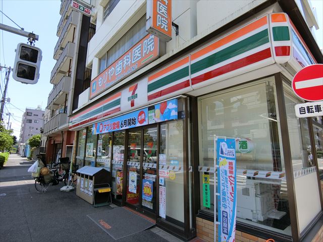 渡辺ビル 周辺画像6