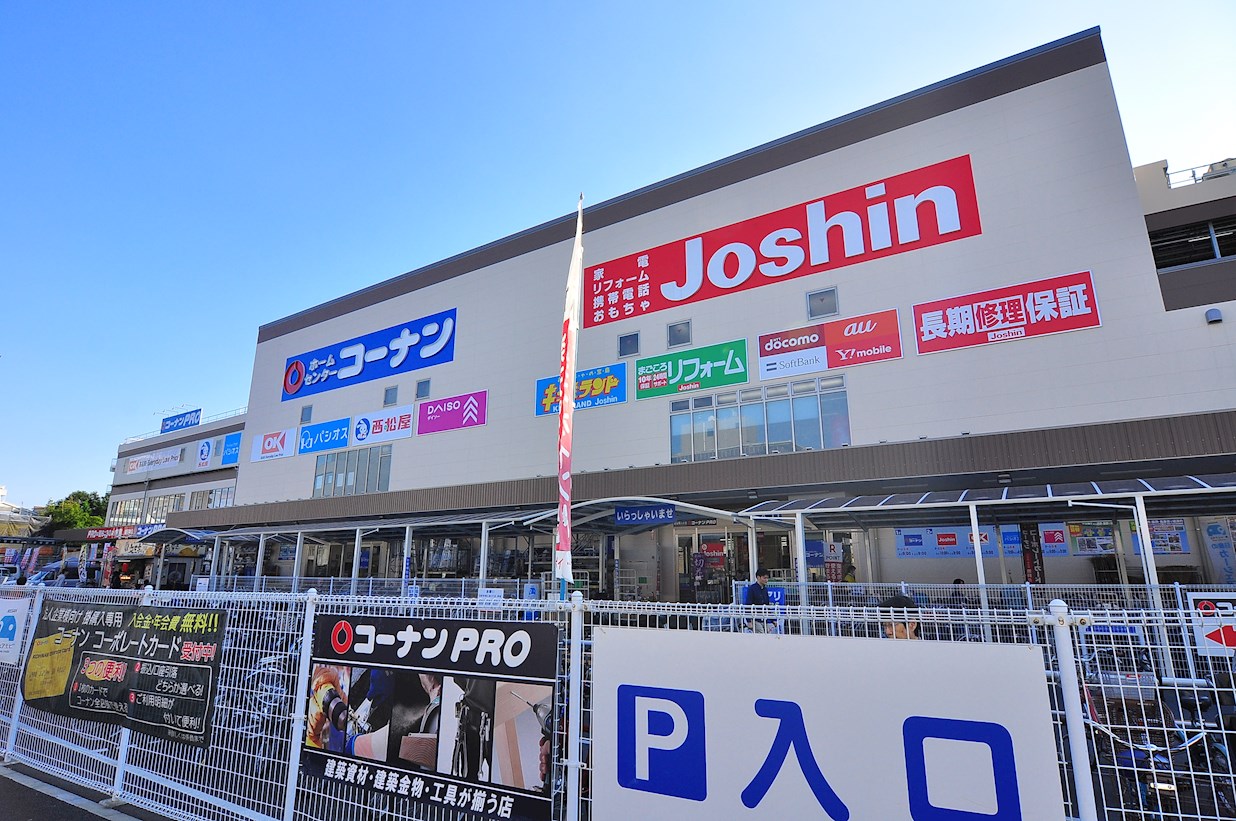 メゾン三輪 スーパー
