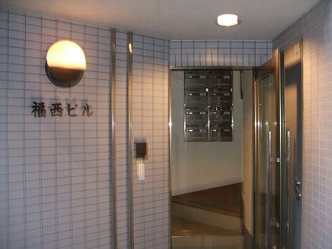 福西ビル その他7