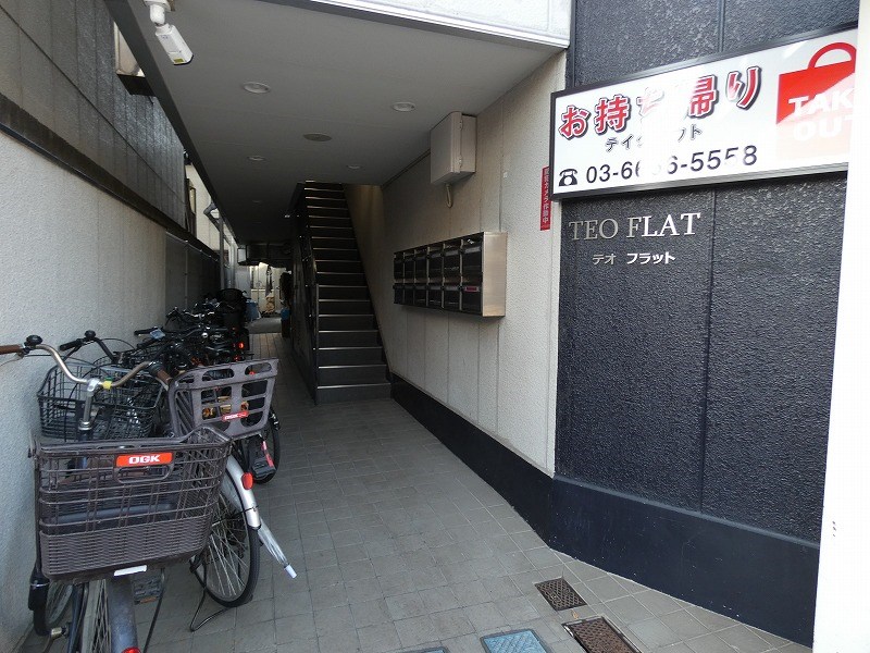 ＴＥＯ　ＦＬＡＴ その他外観1