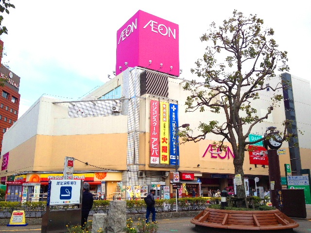 パークヒル西新井壱番館 周辺画像1