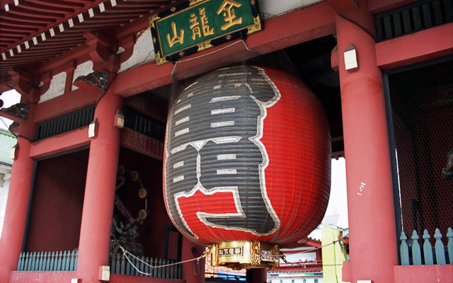 メゾン ASAKUSA G3 周辺画像7