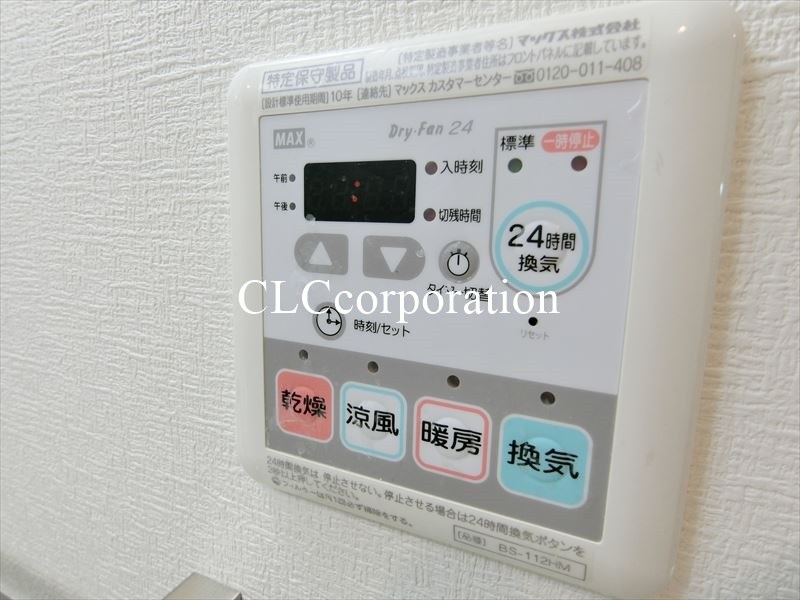ヴァンヴェール日本橋 その他