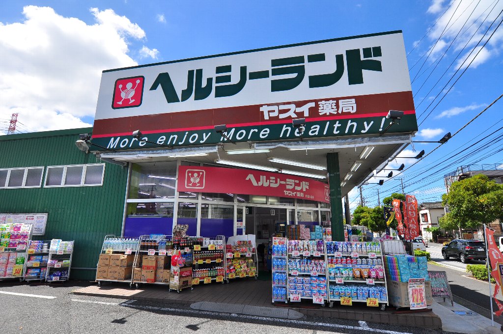 コーポ石原 周辺画像7