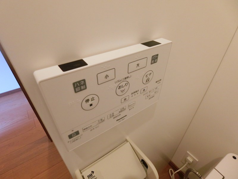 ROOMサンセットタウン その他6