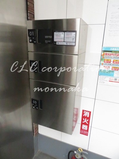 アーデンコート南砂  その他外観3