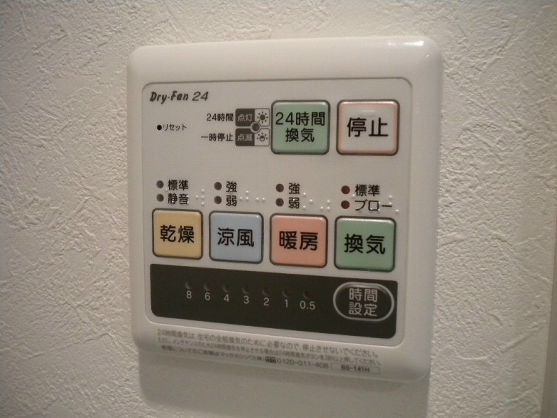 シャンテ亀戸天神橋   その他2