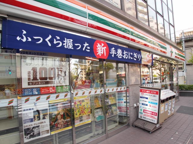 アヴァンカーサ町屋 周辺画像1