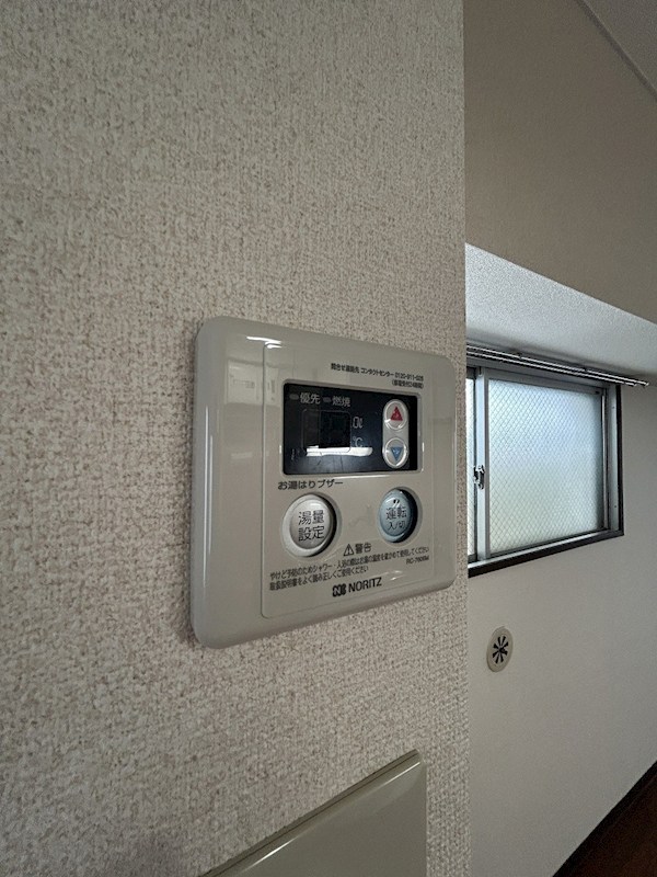 メゾン永和 その他3