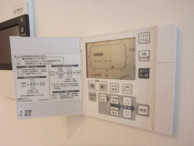 プラウド葛西 その他14