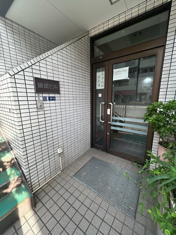 鎗田ビル その他2