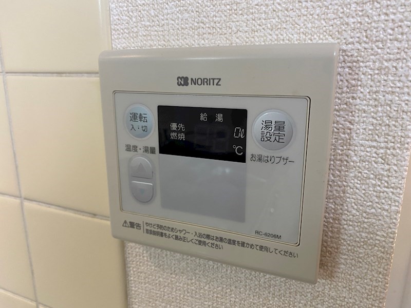 ミツウロコ王子第二マンション その他7