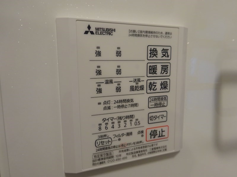 TKハウスⅡ　 その他