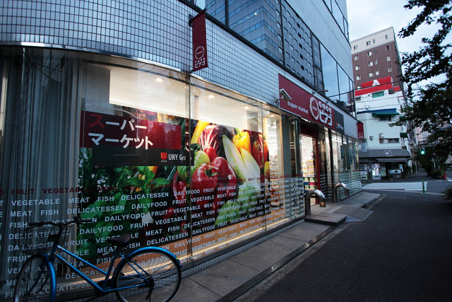 ＯＮＥ ＲＯＯＦ ＲＥＳＩＤＥＮＣＥ ＡＳＡＫＵＳＡ  周辺画像2