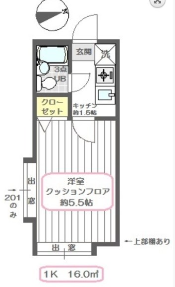 フラワーハイツ葛西B 間取り