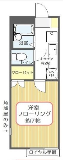 アルバソーレ 間取り