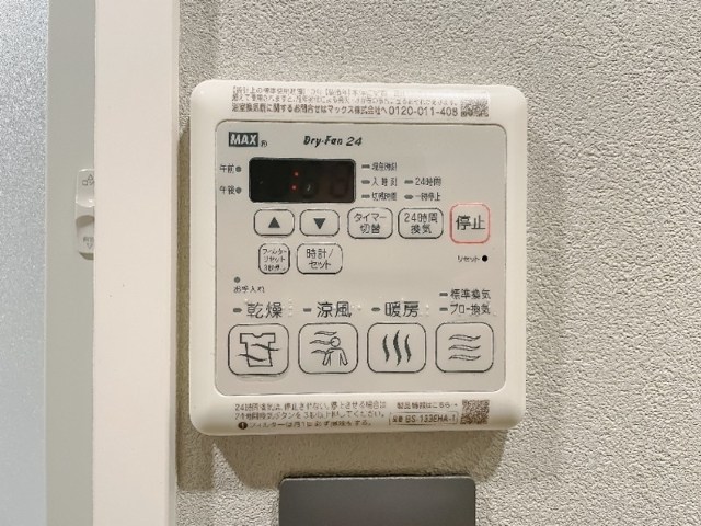 レジディア築地  その他9