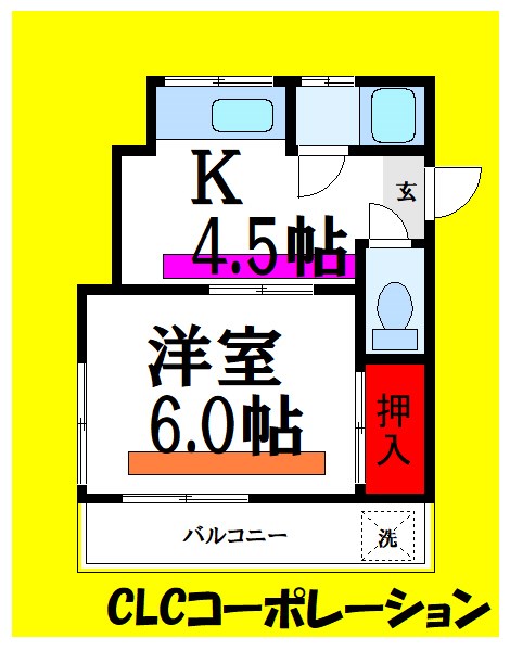 サンハイツ 間取り