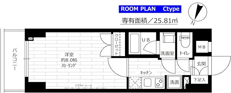 ステージファースト東十条 間取り