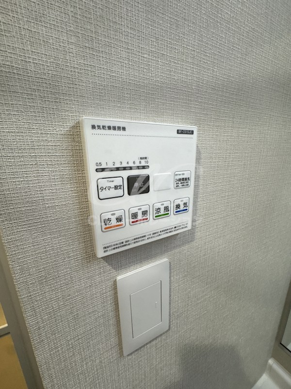 プランドール・コダイ  その他