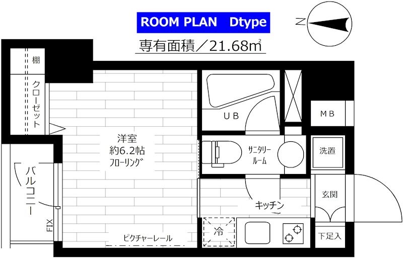 グランドコンシェルジュ錦糸町アジールコート 間取り