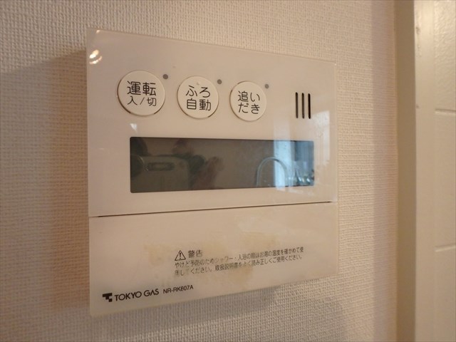 ビラクレール その他5